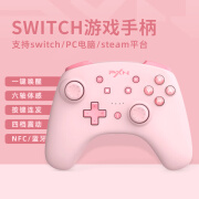 莱仕达任天堂switch手柄ns国产pro原装oled游戏机国行无线体感摇杆充电 樱花粉