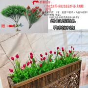 户外假花绢花塑料花绿植花箱花槽长条栅栏插花仿真绿萝蝴蝶兰 a 12束草+6束红色郁金香