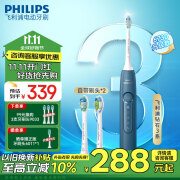 飞利浦（PHILIPS）电动牙刷HX6730升级款成人声波震动充电式牙刷5种智能清洁护龈模式 男女生日礼物 钻石3系 优雅蓝【60天续航】