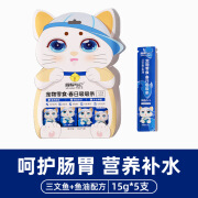 企腾星选猫零食猫条成猫幼猫鲜湿粮补水增肥发腮猫罐头 【鱼油靓毛】三文鱼+鱼油 15g*5支装