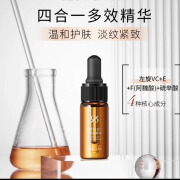 仙瑟四合一多效精华液左旋vc10％阿魏酸1％硫酸锌1％维生素E0.5％ 30ml