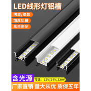 瑾汐艳线型灯线形灯明装线型灯嵌入式条形led线性灯铝槽双眼皮吊顶u型灯 送样/需要黑色款可联系客服备注 白