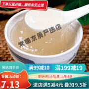 沙湾珍福（SHA WAN）葛根粉野生纯正天然柴营养早晚餐食品代餐粉无添加 500克实惠装