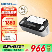 欧姆龙（OMRON）心电血压计上臂式电子血压仪家用房颤血压测量仪医用高精准J780