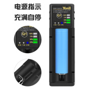 YONIIYonii 18650充电器26650USB智能镍氢5号7号21700单槽锂电池充电器 黑色