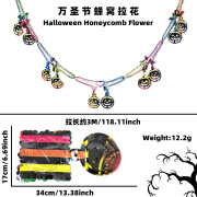 九洲热门新款万圣彩色吊饰拉花鬼节派对装饰布置镂空幽灵南瓜蜂窝 彩色南瓜蜂窝拉花