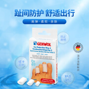 洁沃（GEHWOL） 全胶趾环 聚合胶材质缓压 减压 疼痛 不对称厚度 穿着舒适 迷你号2个/盒