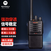 Motorola 摩托罗拉对讲机A8i大功率手台 商用酒店办公物业工地原装正品 MagOne VZ-10