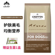 贵芬（GRIFFIN）贵芬F51鸭肉马铃薯全价全期犬粮13.6kg 护肤金毛法斗泰迪通用狗粮