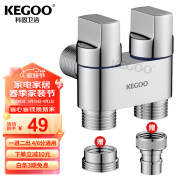 科固（KEGOO）角阀洗衣机水龙头一进二出4分6分 卫生间自来水三通分水器 K6010 K6010