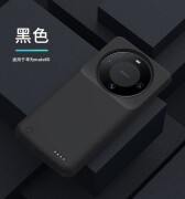 机番20000毫安大容量无线便携充电宝适用华为Mate60pro+背夹电池mate60pro手机壳充电宝大容量无线快充 适用mate60骑士黑 进口电芯 20000mAh