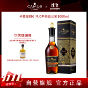 卡慕（CAMUS）皇冠GMC（新包装） 1000ml 法国原装进口 1L干邑白兰地 洋酒	