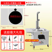 好厨官（包送到家）304不绣钢柴火灶特重特厚农村大锅灶户外可移动炉子 特厚【56单灶+折叠版+烟管水箱】 工程款