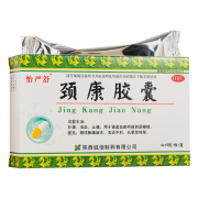 怡严舒 颈康胶囊0.3g*40粒 补肾活血止痛 用于肾虚血瘀所致颈椎病 颈项胀痛麻木 活动不利 1盒装