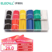 伊莱科（ELECALL）绝缘热缩管 500合一 6色12型 电工电缆数据线防水修复保护 IT-500