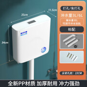 厕所冲水水箱家用卫生间蹲便器蹲坑抽水马桶节能挂墙式旱便池 超值款（含排水管）