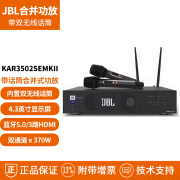 JBL BEYOND1 蓝牙USB光纤HDMI 2.8英寸屏幕HIFI立体声2.1家庭KTV影院功放 KAR3502SEMKII 带话筒功放370W