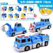 雄海玩具（XIONG HAI TOYS）雄海磁力海陆军空玩具车拼装积木3男 百变磁力海陆空机甲10粒桶装XH8500