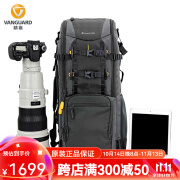 精嘉ALTA SKY 66大炮筒长焦镜头双肩摄影包 600mm800mm镜头摄影包