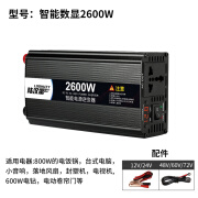 汉雷（HeartRay）车载12V24V48V60V72转220V大功率4500W6500W家用电瓶转换器 2600W可带小功率电器 12V