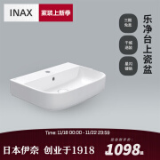 伊奈（INAX）日本伊奈台盆龙头陶瓷台上洗脸洗手盆632带龙头档家用便捷 S400台上盆, 带龙头档632