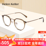 海伦凯勒（HELEN KELLER）【博主同款】近视眼镜男文艺轻盈圆框舒适眼镜架女H9606 【+0元】配防蓝光镜片0度