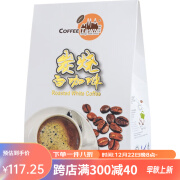 咖啡城 COFFEE TOWN ALWAYS TASTE GOOD马来西亚进口白咖啡 炭烧白咖啡  速溶二合一咖啡粉无添加蔗糖