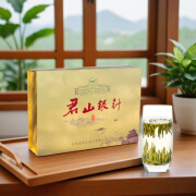 方尚書2024新茶茶叶礼盒君山银针黄茶特级新茶 150克特级礼盒