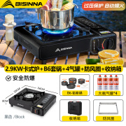 北山狼 户外炉具卡式炉套装露营瓦斯炉居家两用便携式卡斯炉全套带锅 黑色+B6套锅+气|罐*4