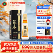 筑春1988 酱香型白酒 中秋礼品 53度 500mL 1瓶 单瓶装