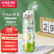 希乐（cille）塑料水杯大容量泡茶杯子男女便携tritan学生儿童户外运动瓶家居馆 白色【茶隔/刻度/提绳】 680ml