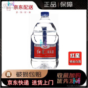 二锅头60度 二锅头60度/52度清香型5L桶装高度泡酒 52度5000mlx一桶约10斤