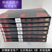 全套10本漂流教室1-10册 完结典藏版  楳图一雄  全新 当天24小时 漂流教室1-6册6本