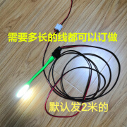 云启格摄像头专用电源变压器220v转5v家用供电wifi监控适配器usb降压器 加长电源线USB接口2A