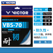 威克多羽毛球线高弹耐打VBS70 威克多进攻型羽线 VBS-耐打+反弹（胜利线颜色款式随机）