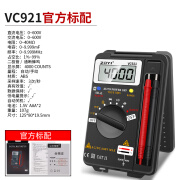 众瑞仪器ZOYI电测VC921数字卡片万用表电压表表 家用电表小表 921官方标配含电池