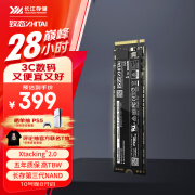 致态（ZhiTai）长江存储 1TB SSD固态硬盘 NVMe M.2接口 TiPlus5000系列