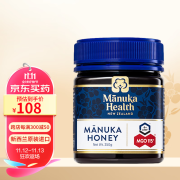 蜜纽康（Manuka Health）麦卢卡蜂蜜(MGO115+)(UMF6+)250g花蜜国庆节送礼盒礼品新西兰进口