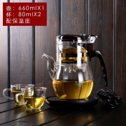 76茶业 台湾76飘逸杯 耐热玻璃自动泡茶壶 全拆洗冲茶壶过滤泡茶器茶具 660毫升壶配保温座