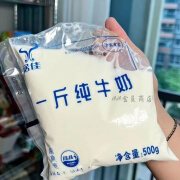 居佳【新日期】居佳鲜牛奶纯牛奶一斤装500g*10袋整箱儿童 500g*5袋装