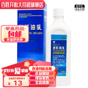 大水 鱼肝油乳 500ml 1瓶装