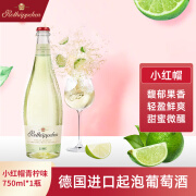 小红帽（Rotkappchen） 德国起泡酒甜葡萄配制果酒组合 青柠味750ml