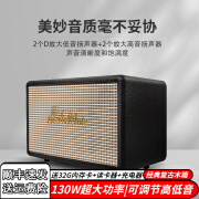 旋律玫瑰 MELODIC ROSE复古蓝牙音箱无线重低音HiFi发烧级高音质立体环绕客厅桌面居家摆件超长续航插U盘可调高低音音响 黑色【经典复古木质+超长续航】