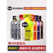 GU美国加强能量胶马拉松补给ENERGY GEL徒跑步越野赛铁三骑行补剂 加强胶-蓝莓石榴1支 35咖