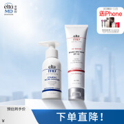 Elta MD美国进口 氨基酸泡沫洁面乳80ml/瓶+防晒霜 SPF45 85g