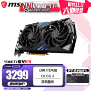 微星（MSI）RTX4060Ti 魔龙丨万图师 电竞游戏设计 智能学习电脑独立显卡 游戏台式机显卡 微星显卡 黑悟空 魔龙 4060Ti 8G 双风散热