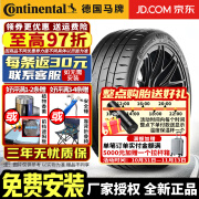 德国马牌轮胎 MaxContact MC7 运动操控 245/45R19 102Y