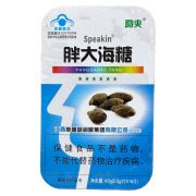 Speakin胖大海糖   40g(2.5g/片*16片) 3盒