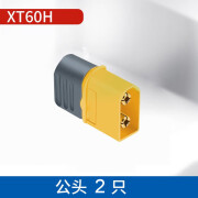 XT60航模电动车平衡车接口T插头接口连接器电池连接插头 XT60H-公头(2只价格)