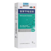 [洛芙] 联苯苄唑溶液 25ml:0.25g*60ml/盒 5盒